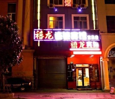 Harbin Xilong Hotel Mai Mai Street Branch Exterior foto